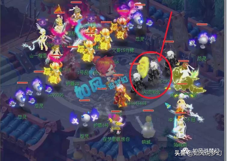 梦幻西游第1神链出炉，超越爆总397神链？姑苏城指挥变成无情