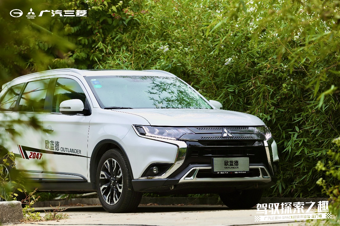 广汽三菱2020M-space燃情体验营区域试驾会厦门站