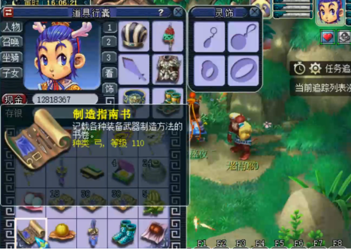 梦幻西游：新区宝宝环3连击，玩家在逆袭的路上渐行渐远