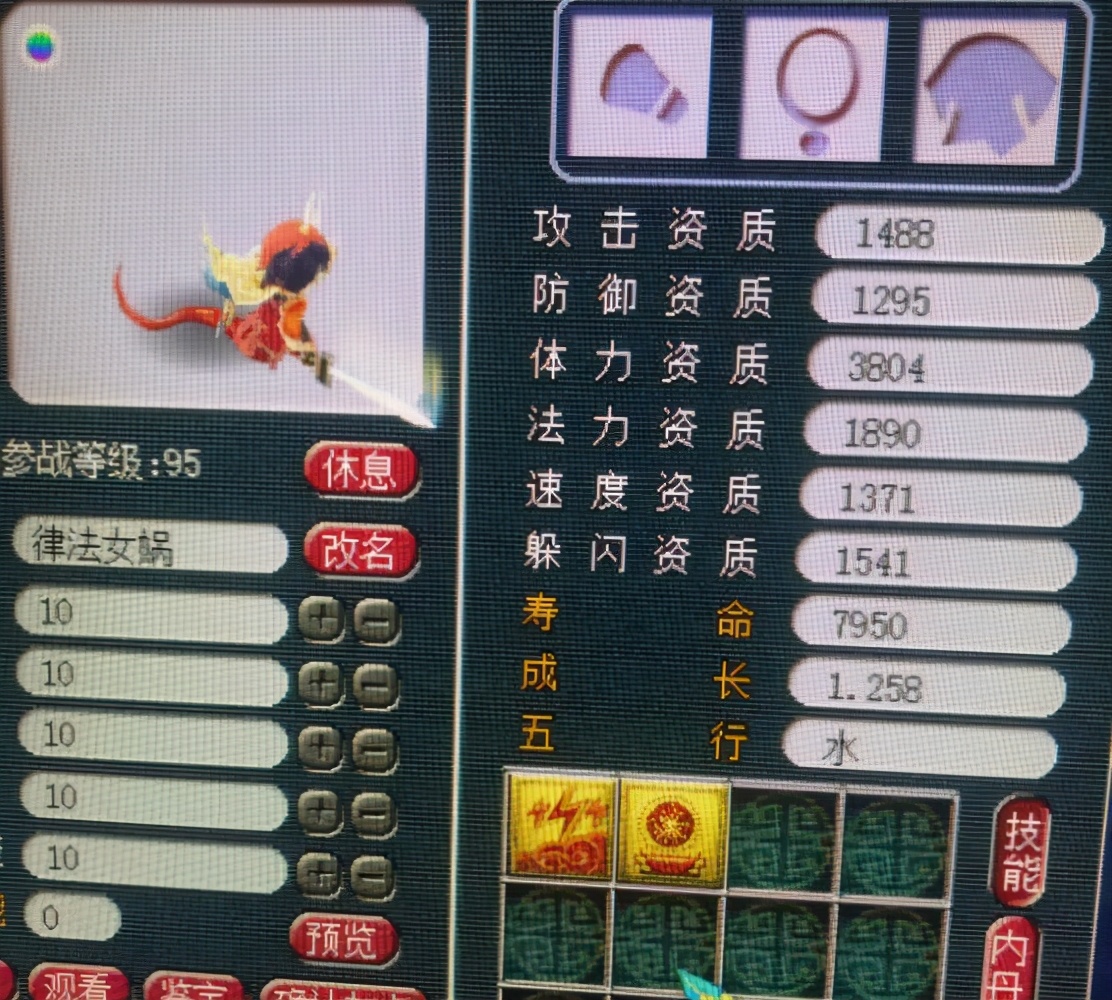 梦幻西游：所有花果山的玩家都被占便宜了，金毛猿是你们的爷爷