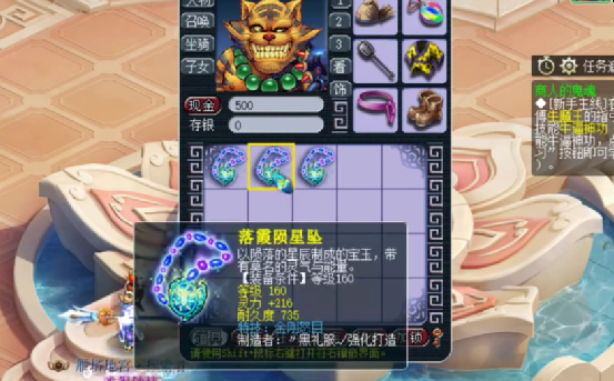梦幻西游：玩家鉴定3条160级项链，不仅高灵力还有特技成就