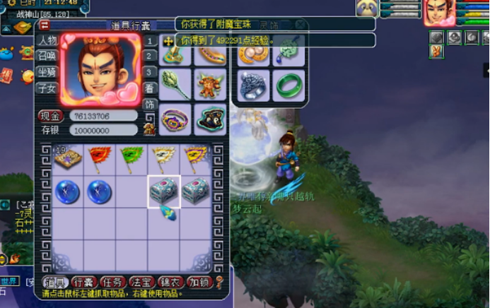 梦幻西游：祈愿宝箱5连开，附魔宝珠都到碗里来