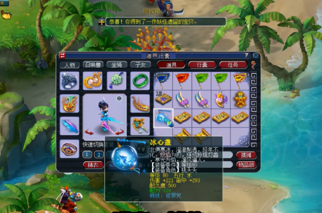 梦幻西游：挖图铺垫不成功，再鉴装备两头空……