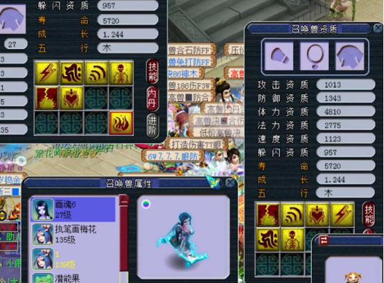 梦幻西游：又是再生、须弥二选一？再生表示“我只是路过”