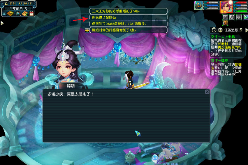 梦幻西游：谁说奖励变差？玩家发现良心活动，几乎每天都有五宝