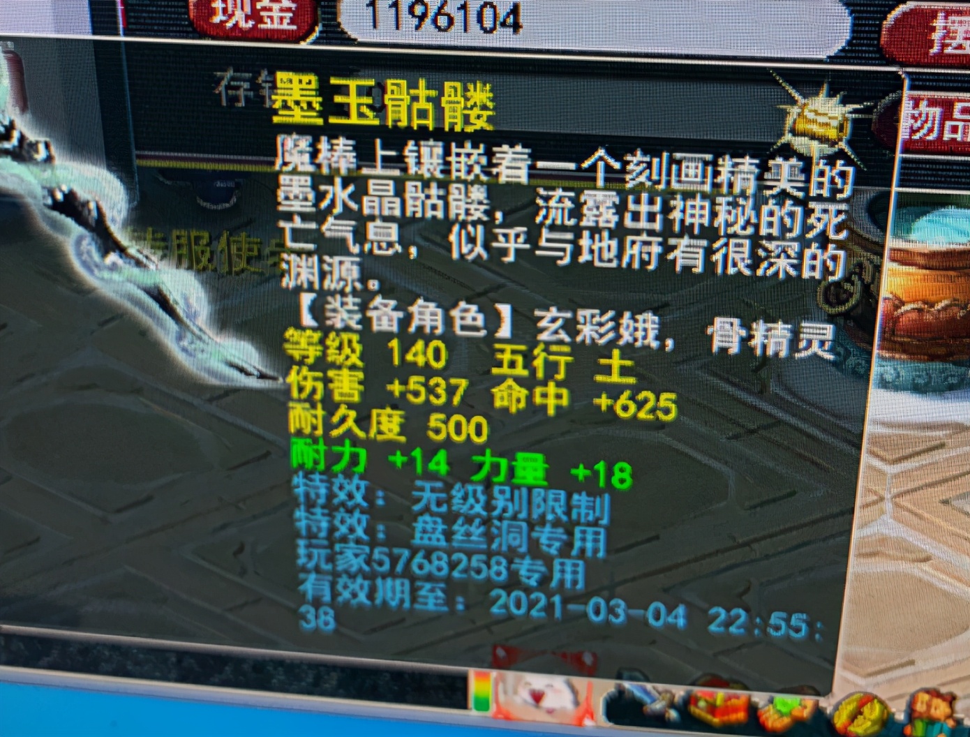 梦幻西游：牛图鉴赏，回流就送无级别活动