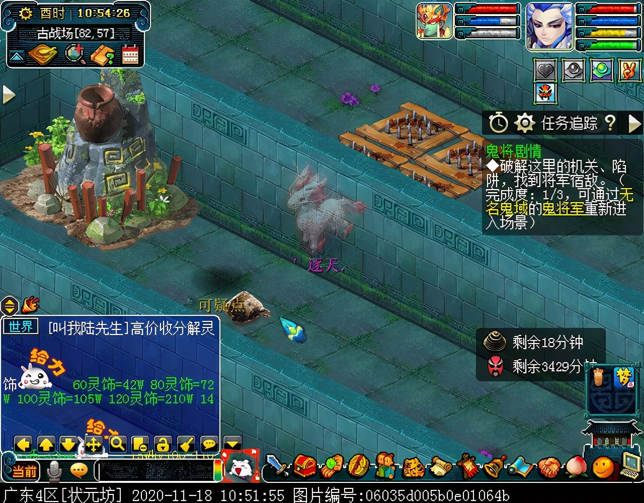 召唤兽剧情之鬼将：生当作人杰，死亦为鬼雄