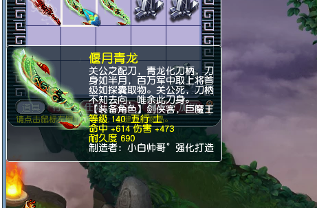 梦幻西游：战神山一声呐喊，3把140刀，竟出双加晶清