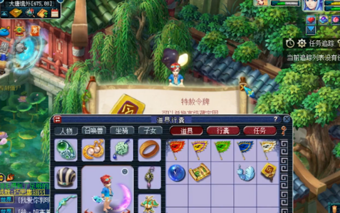 梦幻西游：玩家挖宝七彩羽毛，开局巅峰150级附魔宝珠