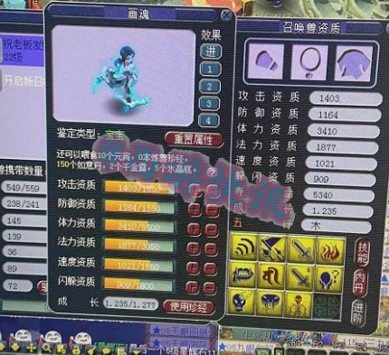 梦幻西游：梧桐鉴定140无级别项链，表情帝！你还在用密保卡吗？