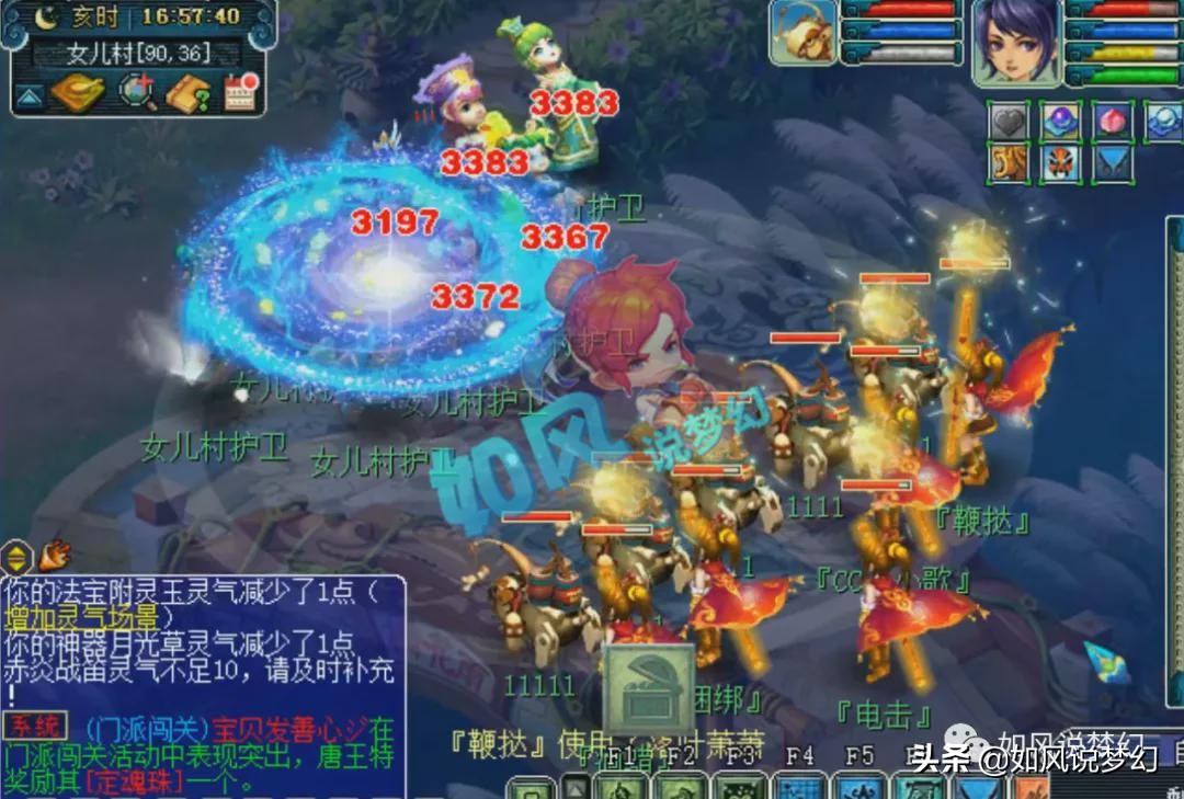 梦幻西游：18门派杀了172关，42秒一关！民间高手有黑科技