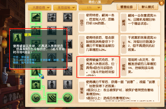 梦幻西游：新资料片九头妖王，魔大唐横扫还能触发套装效果