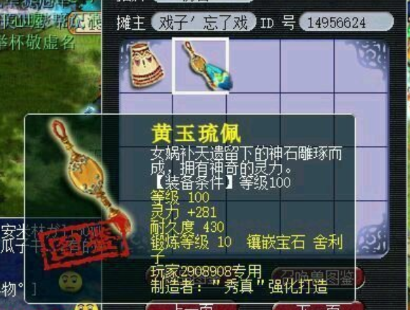 梦幻西游：69平民玩家抱团取暖了，PK只能用简易不能用无级别