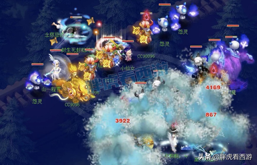 梦幻西游：渔岛出现致命失误，亲手葬送“12月包冠”纪录