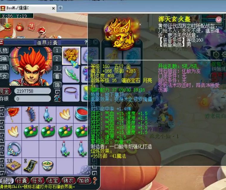 梦幻西游：爆总四封印地府展示，这些宝宝居然都是紫禁城淘汰的