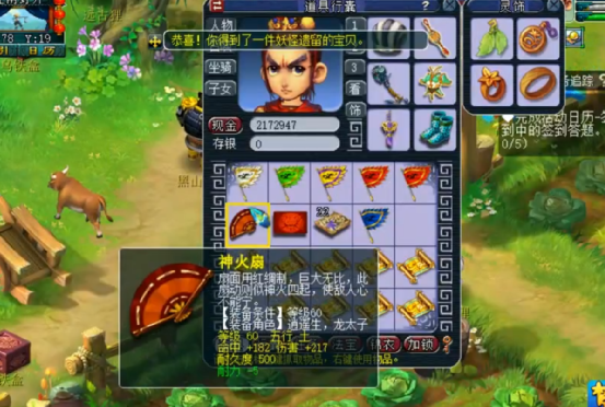 梦幻西游：玩家这波高宝图花豆连连，吃瓜群众一片叫好