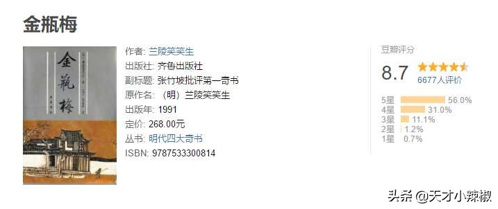 13本值得你反复阅读和思考的书