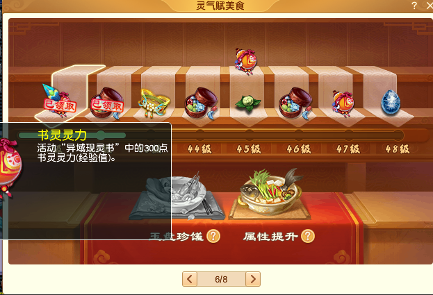 梦幻西游：净化世界频道的方式，每周要把几十位商人加入屏蔽名单