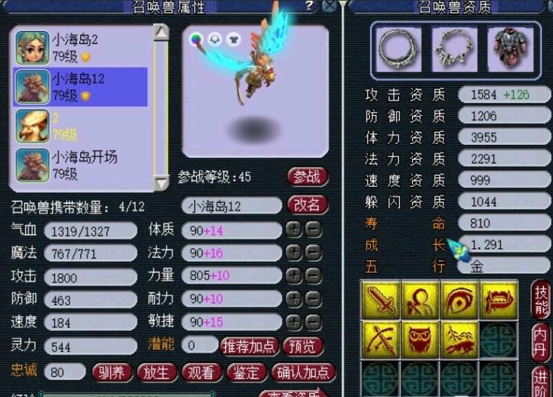 梦幻西游：青丘和鬼市的告密最特殊，69碰到的告密升到175才能杀