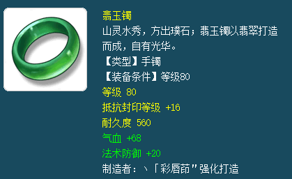 梦幻西游：新手角色提升，做一个合格的109固伤