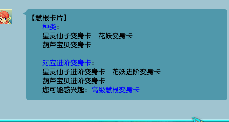 梦幻西游：打造人形永动机，细数所有省蓝回蓝的手段