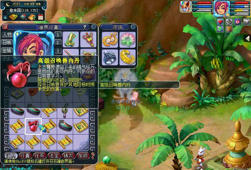 梦幻西游：牌子供过于求，商人含泪直播挖高图，结果有点意外