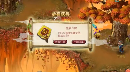 梦幻西游：玩家连续挖4个七彩羽毛，战魄和150扇书，亏不了