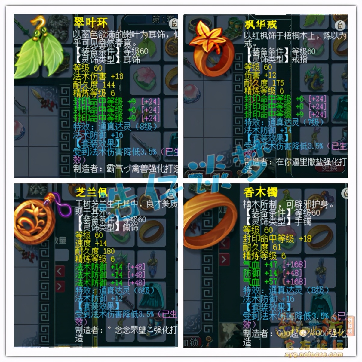 梦幻西游：69简易大佬，宝宝无数玩家羡慕，堪称“养鳖大户”