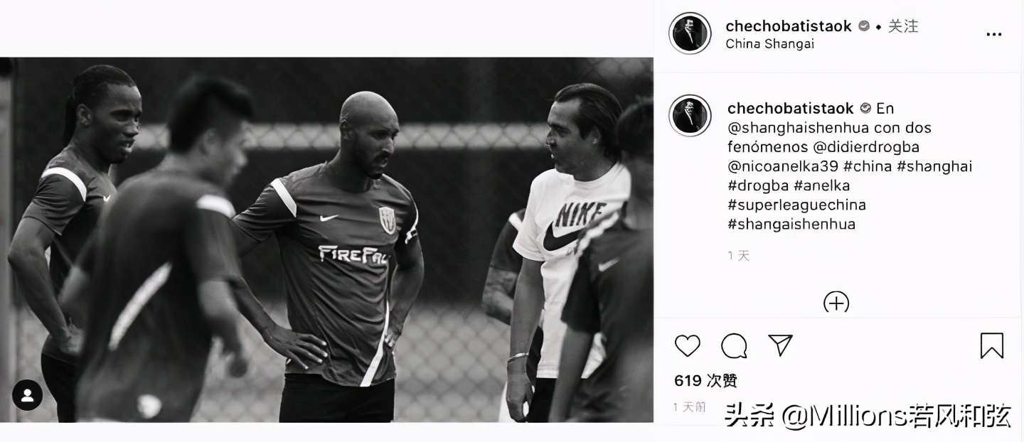 朱骏：一个人六个亿的申花江湖