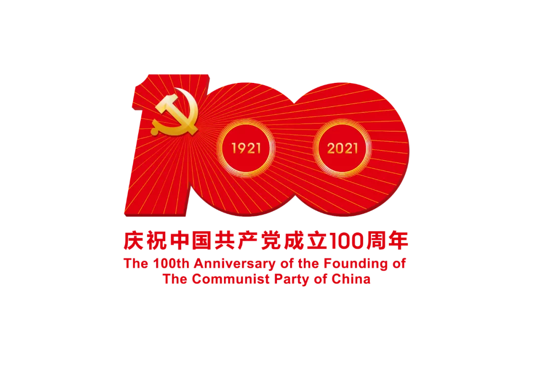 【党史学习教育】检察长上党课—— 筑检魂担使命 为赓续红色血脉弘扬伟大建党精神不断奋斗