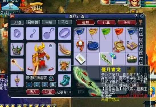 梦幻西游：11年未登录的远古服战号，老王上号惊喜连连，经典再现