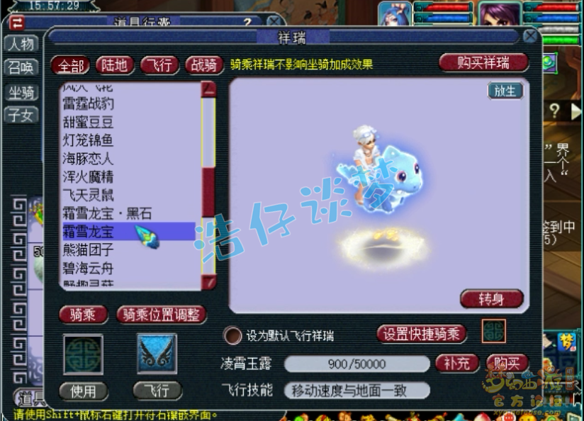 梦幻西游：13万买129花果山，带两把高伤神器，物理系随便转