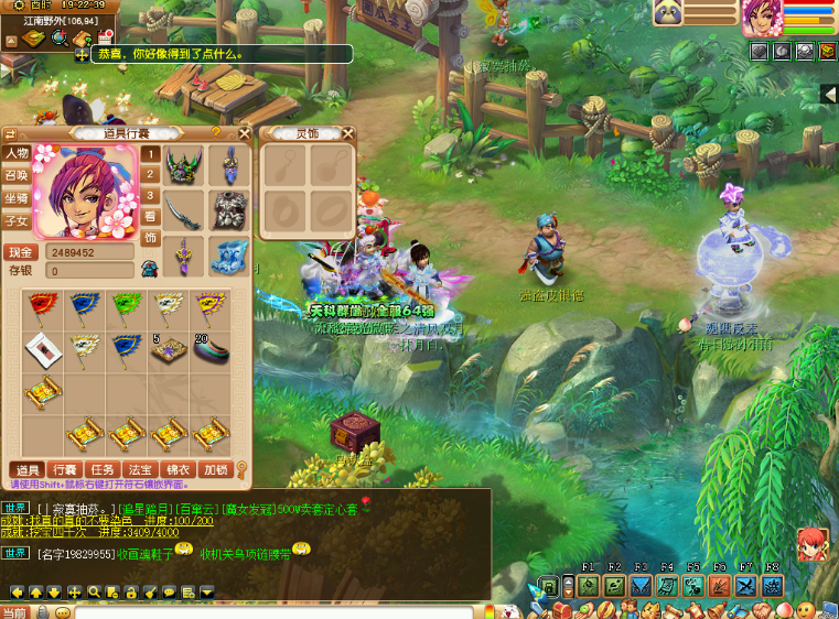 梦幻西游：退游之前准备挖几张高宝图，能否有好运？梦幻很真实