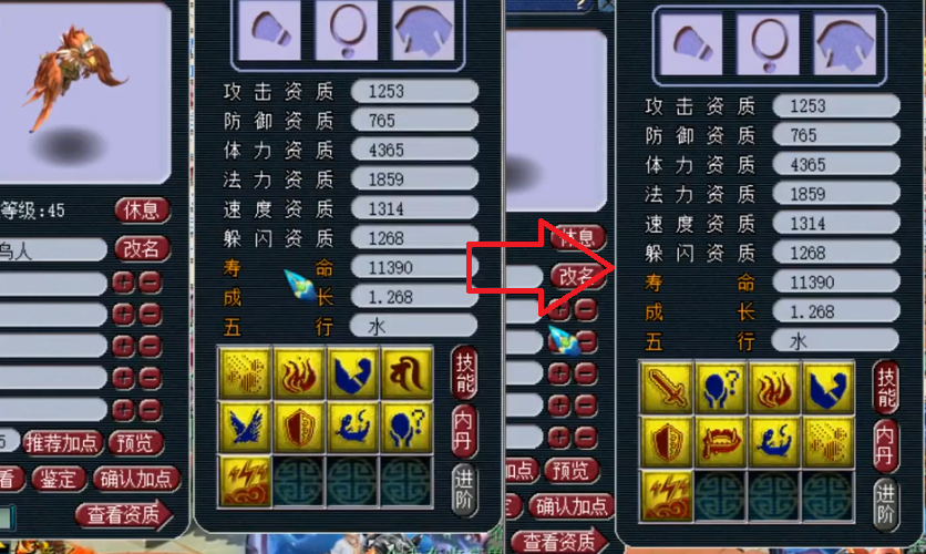 梦幻西游：炼妖连出3只大海龟！这是在暗示新召唤兽？