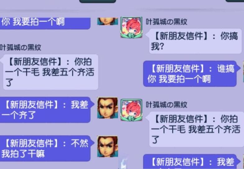 梦幻西游：十一活动的环任务不能刷了，没特殊装备，还都是物理怪