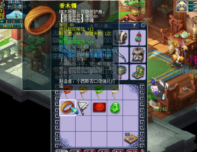 梦幻西游：新区突现1000个通缉犯小号，国境大牢快抓装不下了