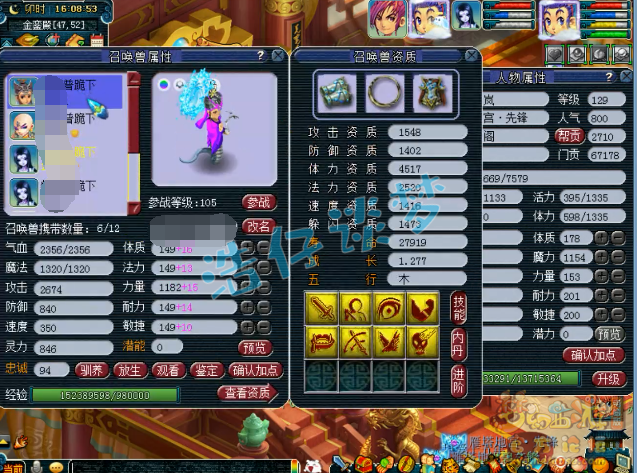 梦幻西游：129级竟刷了1000亿经验？全身130简易不磨装