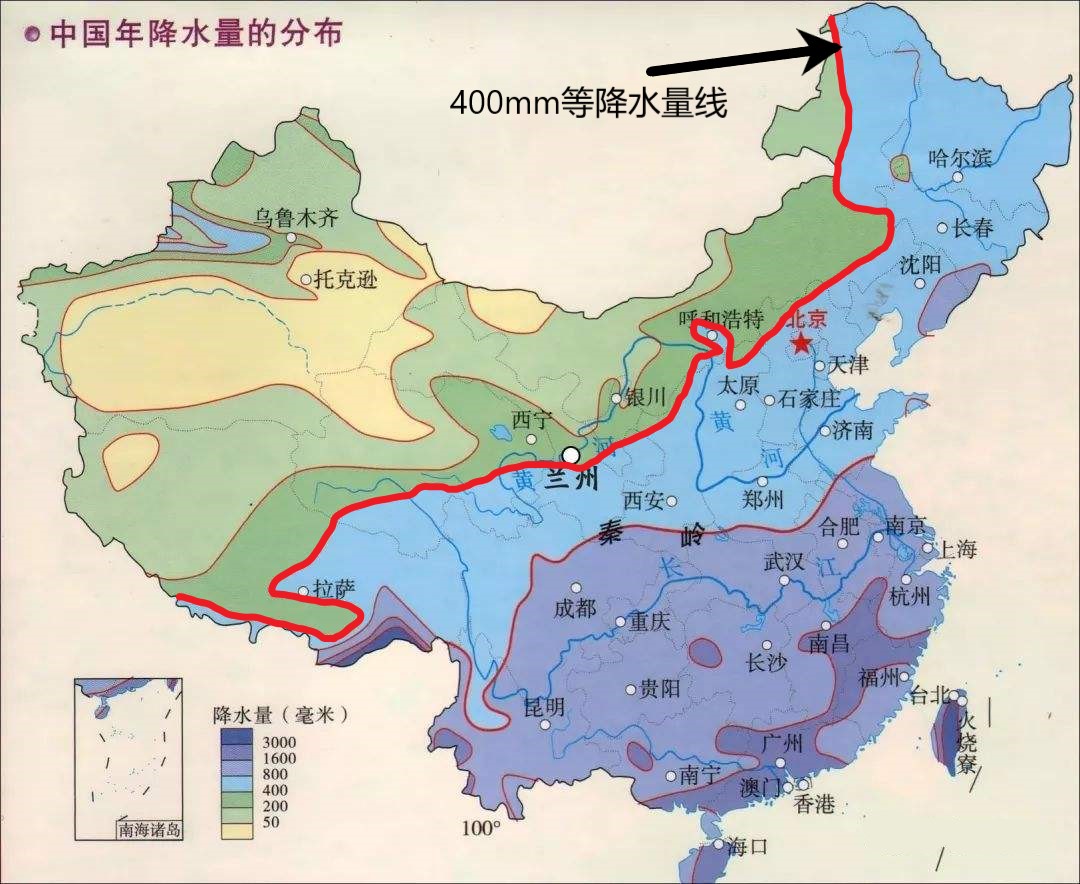 高中地理知识讲解黄土高原我国的降水聚落选址