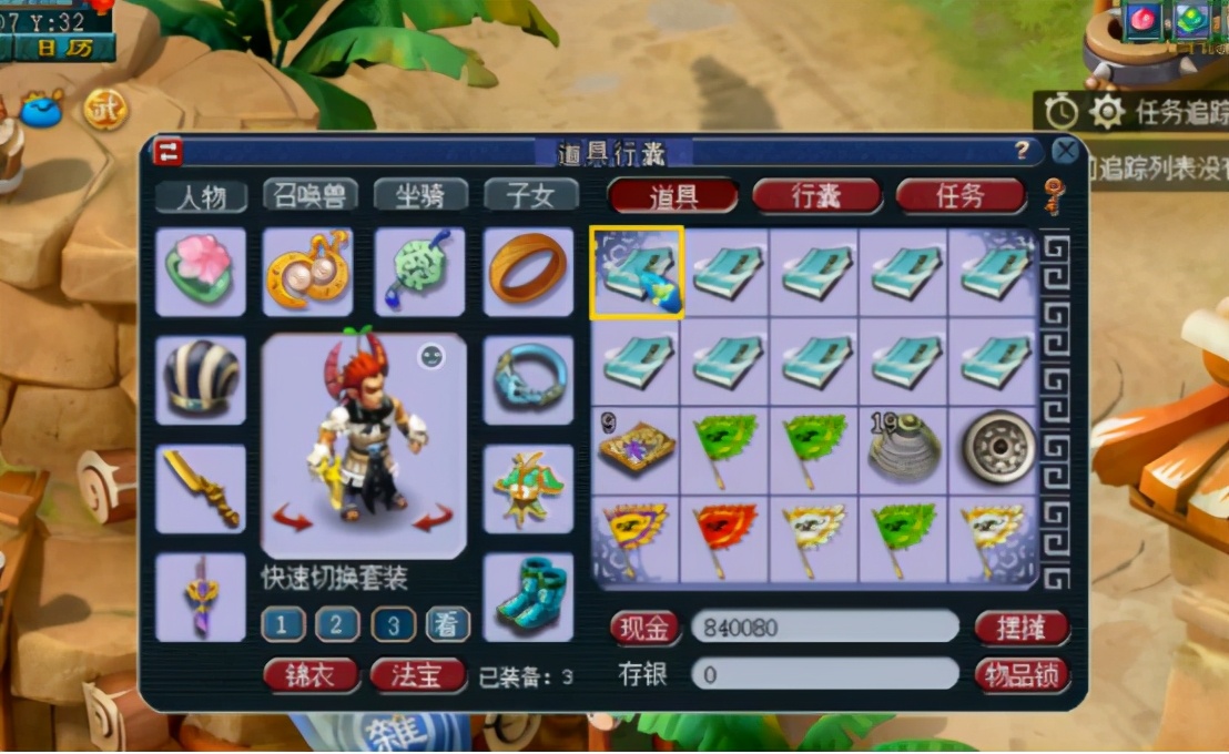 梦幻西游：书中自有黄金屋，一夜暴富不是梦