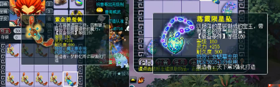 梦幻西游：策划再爆新内容，3种狸形态各异，或为新品类召唤兽