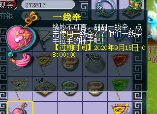 七夕祥瑞身份扑朔迷离，帝川仅能作为豆豆的“容器”？