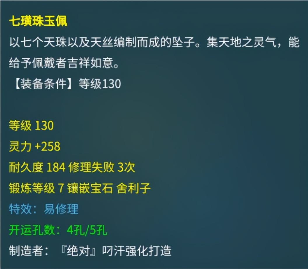 梦幻西游：自带施法动画的角色，飞燕女带帆板施法自带花瓣雨特效