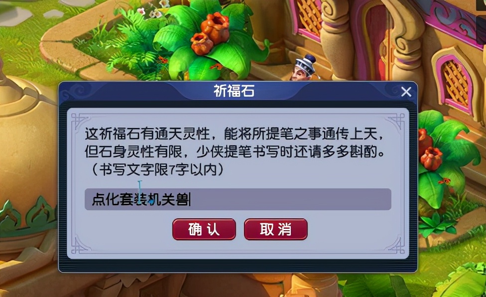 梦幻西游：玩家被他人误导，为了点化一个套装，附魔宝珠比装备贵