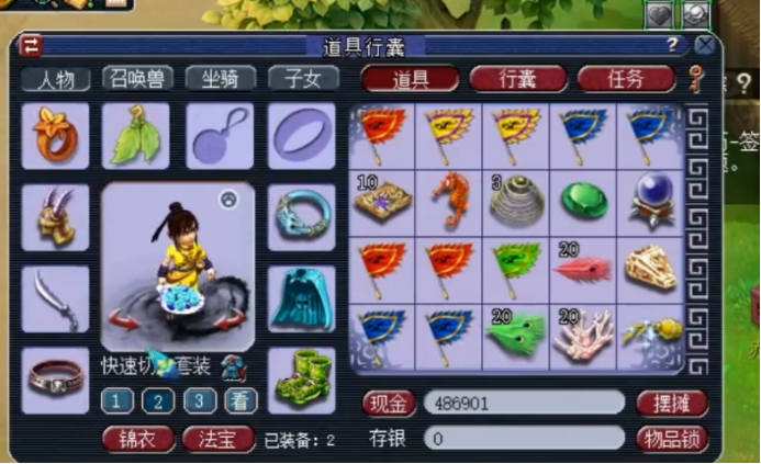 梦幻西游：这摇钱树苗遇到特殊事件，犹如五宝兽诀在召唤