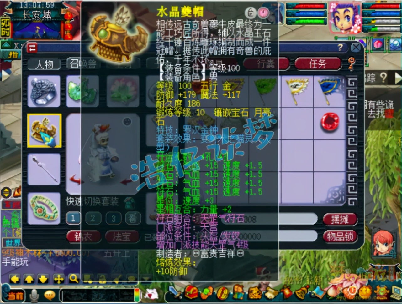 梦幻西游：109状元天宫，4特技搭配10锻灵饰，细节很完美