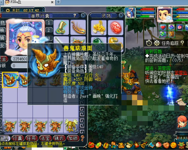 梦幻西游：历时四个月统计上万件装备，独家揭秘装备出蓝字的几率