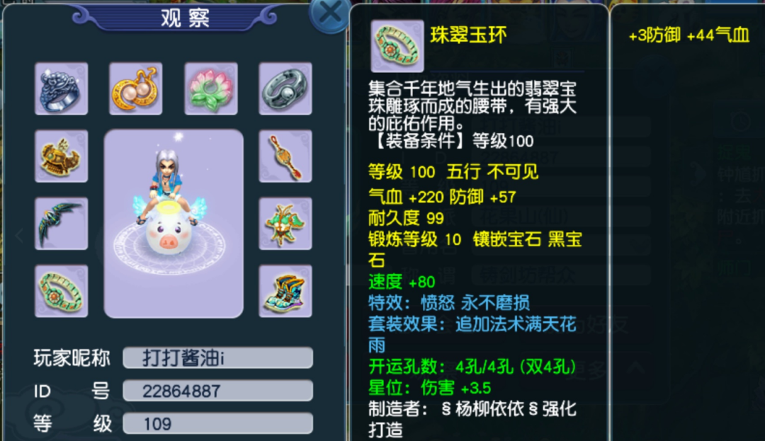 梦幻西游：抓鬼遇神威百套大神，特技不磨让人眼红