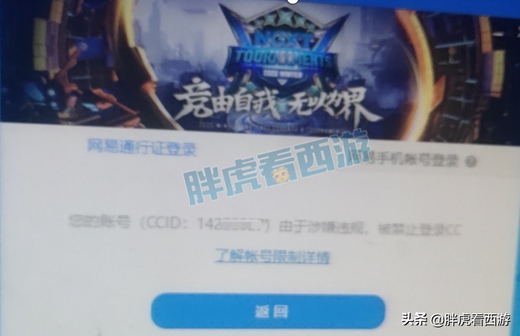 梦幻西游：菠萝称喜狼地府没有腿，姑苏城112天后打剑会