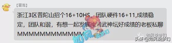 梦幻西游：杨洋第一宝珠号狂更新，买下100万元的11技能谛听