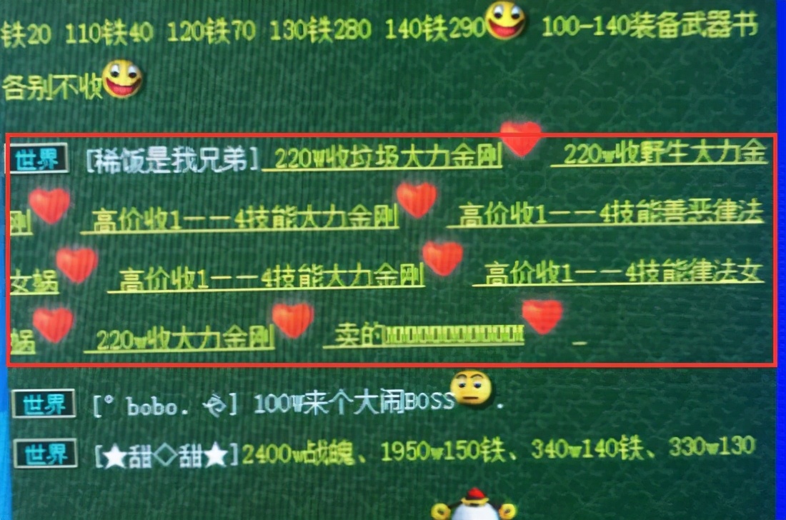 梦幻西游：月光定在蟠桃园会有意外惊喜，最好的时候会给高兽决